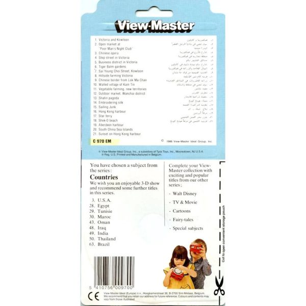 Hong Kong - View-Master 3 Reel Set on Card - (zur Kleinsmiede) - (C970-EM) - NEW For Discount