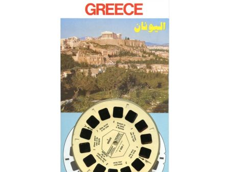 Greece - View-Master 3 Reel Set on Card - (zur Kleinsmiede) - (C020-123-EM) - NEW Cheap