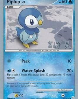 Piplup LV.9 (93 130) (Swift Empoleon - Akira Miyazaki) [World Championships 2007] Cheap