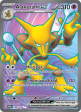 Alakazam ex (188 165) [Scarlet & Violet 151] Online Hot Sale