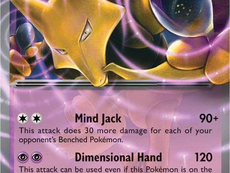 Alakazam ex (065 165) [Scarlet & Violet 151] Discount