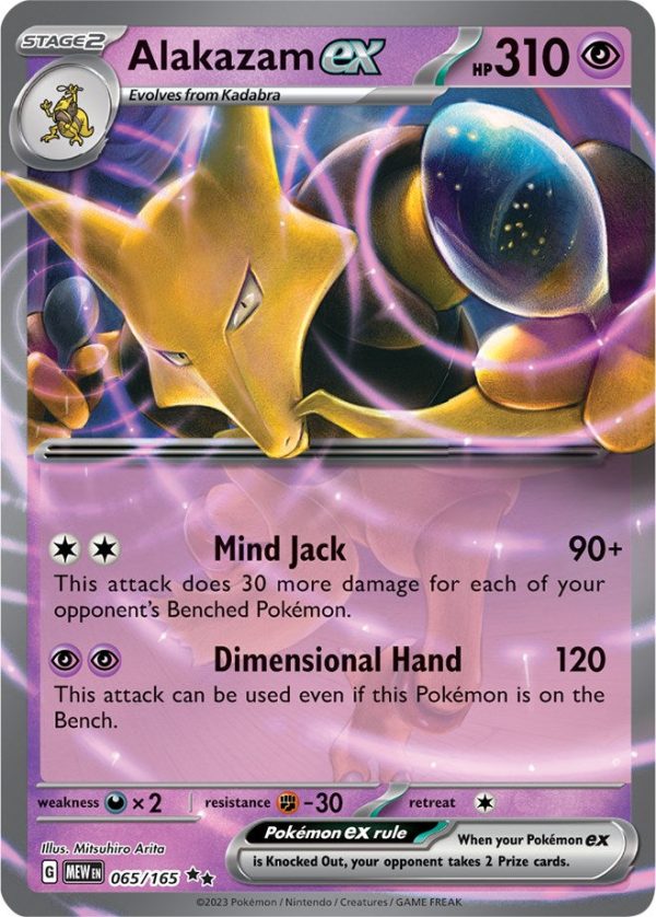 Alakazam ex (065 165) [Scarlet & Violet 151] Discount